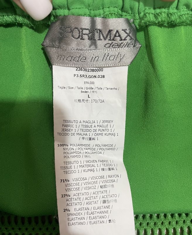 Костюм Sportmax верх S низ L