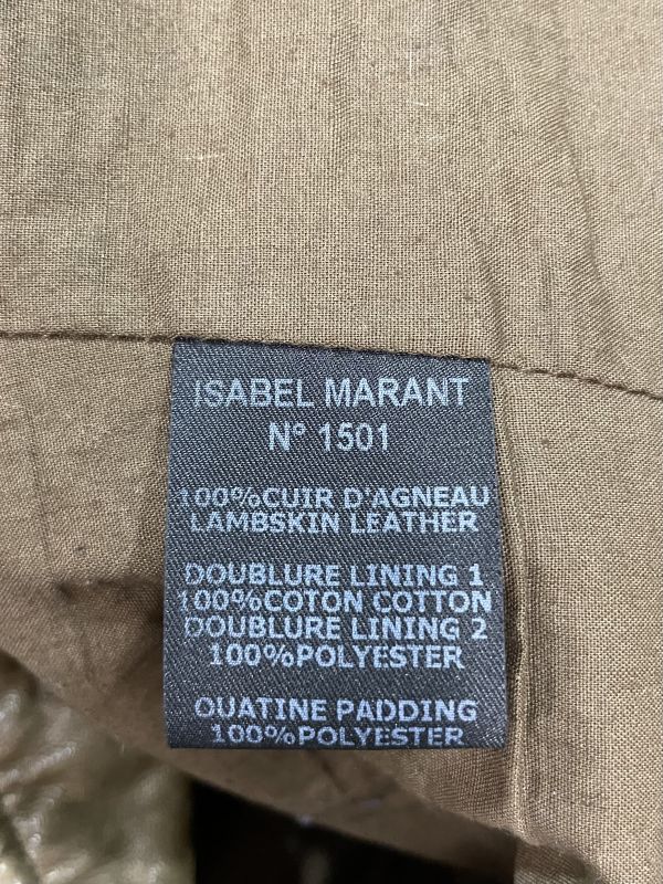 Куртка  Isabel Marant,размер 36
