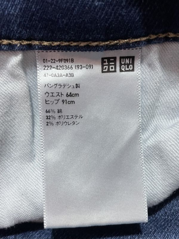 ЮбкаUNIQLO JEANS,размер M