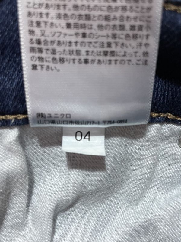 ЮбкаUNIQLO JEANS,размер M