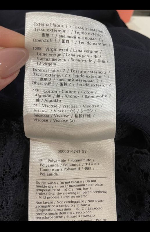 Кардиган Valentino, размер XL