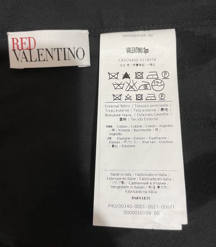 Юбка Valentino размер 40