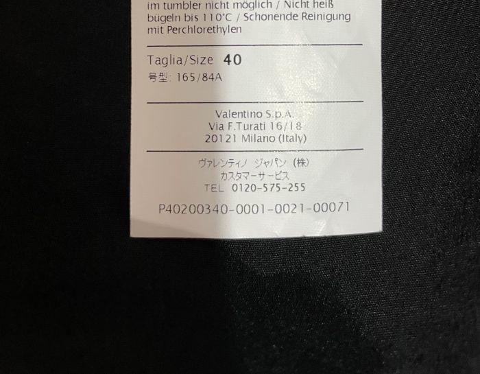 Юбка Valentino размер 40