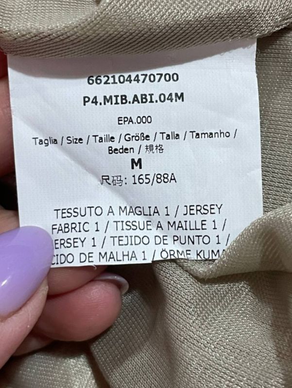 Платье  Max Mara,  размер  M